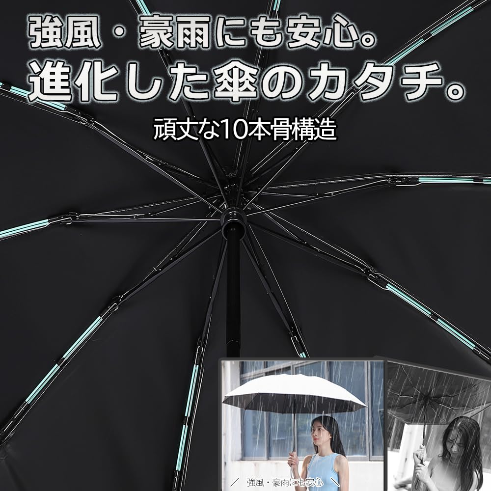 PALTIA Large Car Folding Reverse Automatic Suitable for Rain or 10 UV Strong Wind Includes Umbrella Cover Umbrella, Fold, One-Touch Open/Close, Shine,