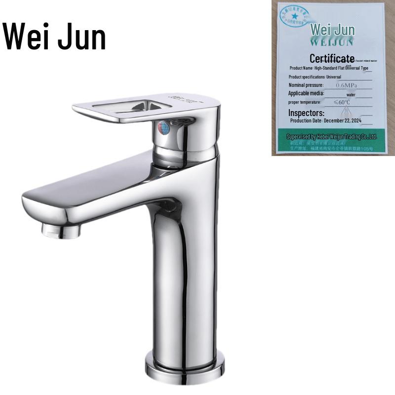 Weijun Single-Handle Hot & Cold Basin Faucet