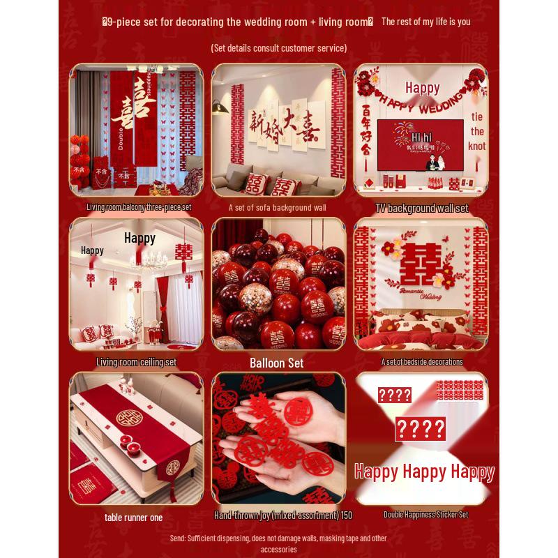 Complete Wedding Room Decoration Set: Curtains & Tassels for Bride's and Groom's Sides