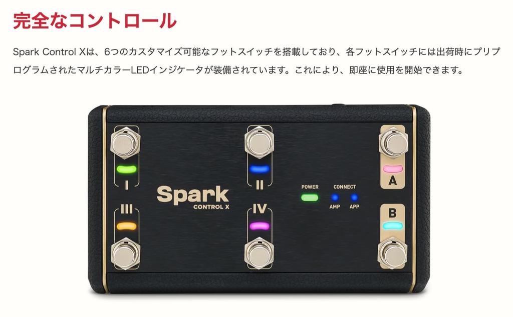 Positive Grid Spark Control X Bluetooth Wireless Guitar Footswitch with Spark App Compact and Long Battery Life Integration, Design,