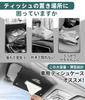 Tissue for Land Cruiser and 300 Series Compatible with Both Visors and Stylish Magnetic Tissue Compatible with Land Large-Capacity Case/Cover 70, 250,