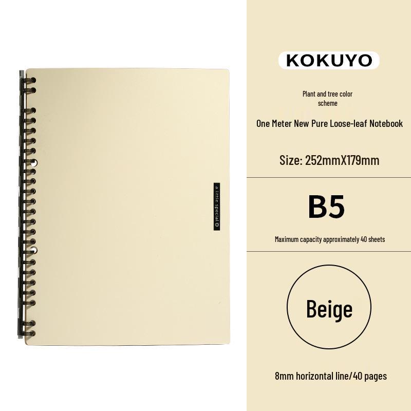 Japanese Loose-leaf Notebook with 5 Detachable Ring Binders by Wei Yan