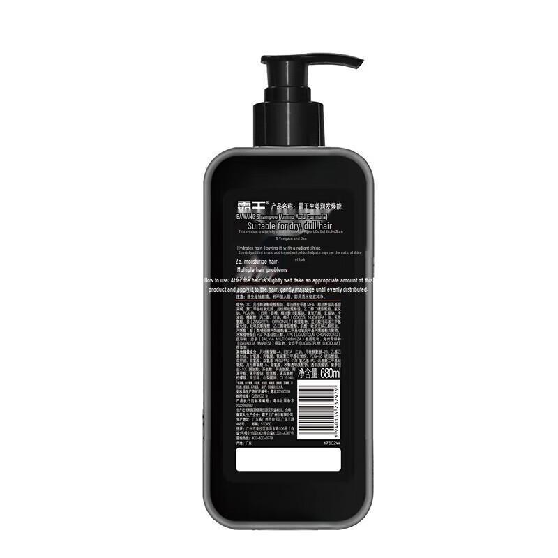 Bawang Plant Amino Acid Ginger Revitalizing Shampoo