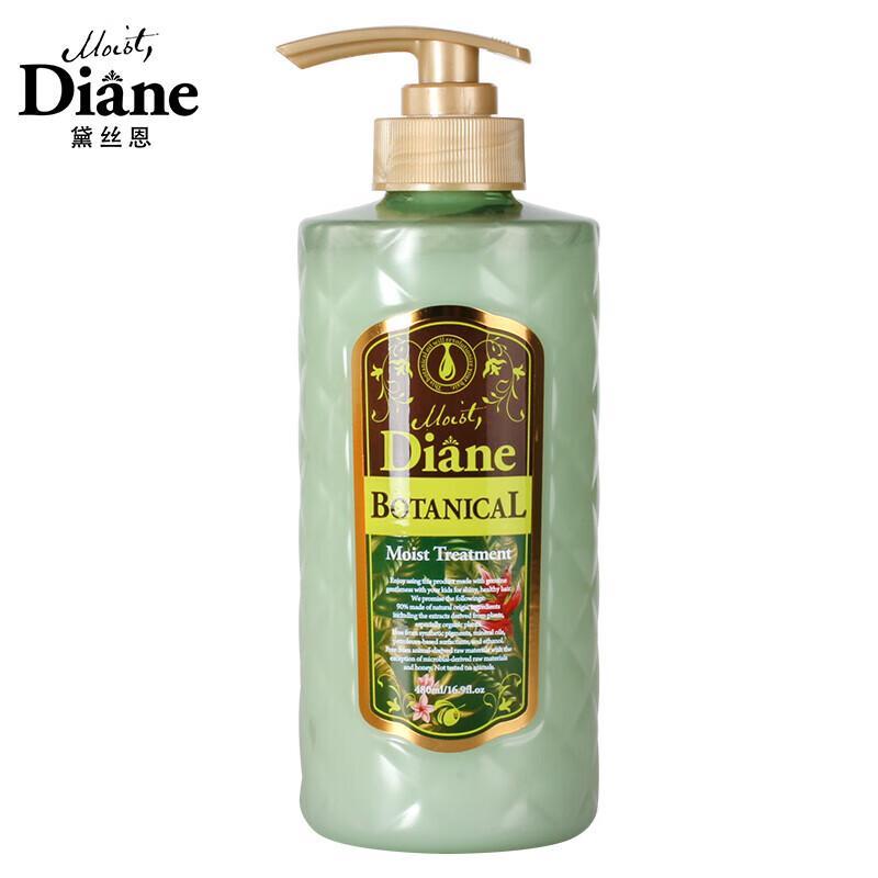 Diane Botanical Conditioner