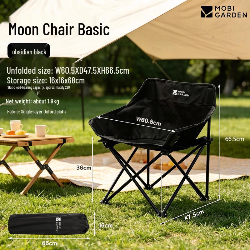 MOBIGARDEN NX25665049 Outdoor Folding Moon Camping Chair