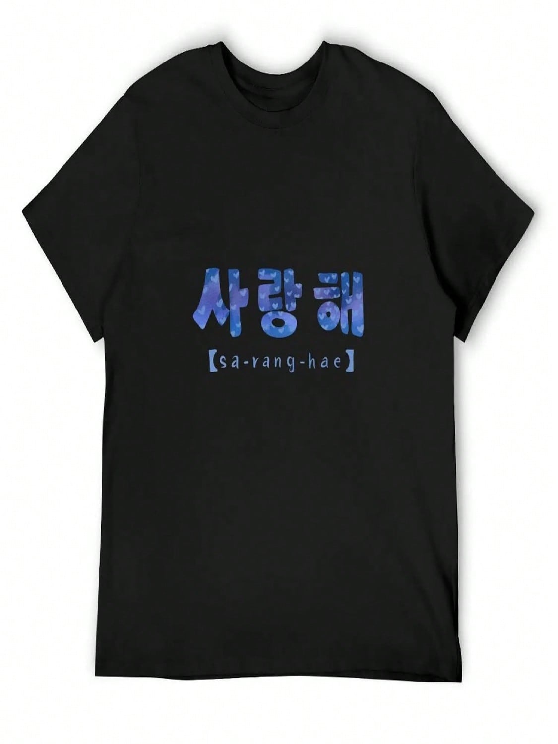 Sa Rang Hae I Love You T-Shirt New Edition Graphic Shirts Quick-Drying Tees Mens Graphic T-Shirts Anime S разноцветный