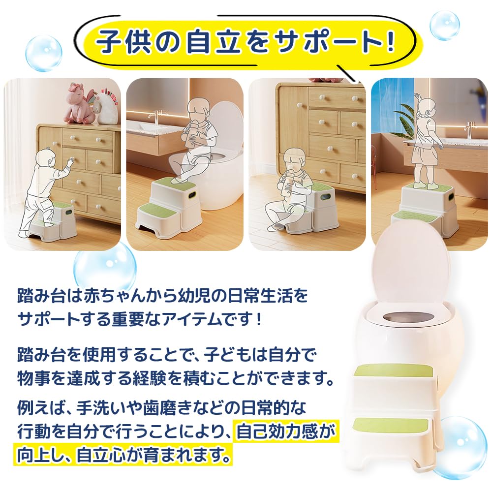 Kindertrittschemel, 2-stufig, abnehmbar, multifunktional, rutschfest, Toilettensitzaufsatz, Badezimmer, Waschraum, Lernturm, Kindertritt, Waschtisch, Küche