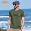 Men's Breathable Lightweight Short Sleeve T-Shirt