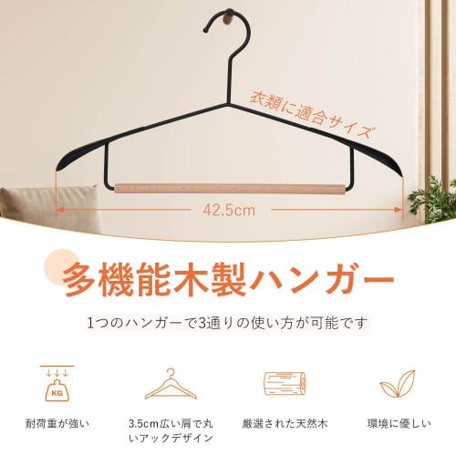 [Back in Stock] 10 Stylish, Wide, Anti-Slip Suit Hangers, Black, Fits Jackets, Coats, and T-Shirts, Keeps Shape, Wooden Hangers (10 Black Hangers)