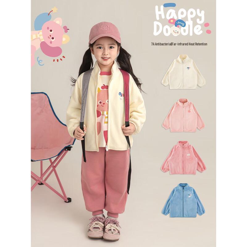 Girls' Cartoon Embroidered Stand-up Collar Active Jacket