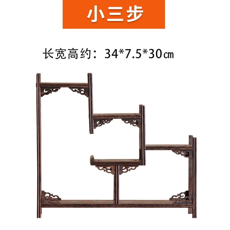 Wooden Carved Display Stand for Kung Fu Teapot & Tea Set - Chinese Craft Home Tea Accessory Decoration