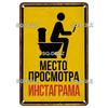 OldHometown Russian Vintage Metal WC Rules Sign Plaque Retro Wall Decor for Home Bar Cafe Pub