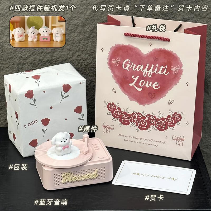 

HANDUNYOU Rose Theme Night Light Bluetooth Speaker with Dog Figurine