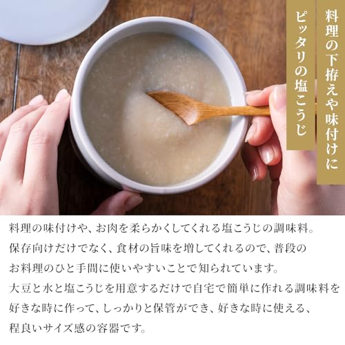 Kamoshika Douguten Salt and Koji Storage Container, 400ml Capacity, 12cm Diameter x 8cm Height, Made in Japan, Ceramic, Airtight (Black Salt and Koji