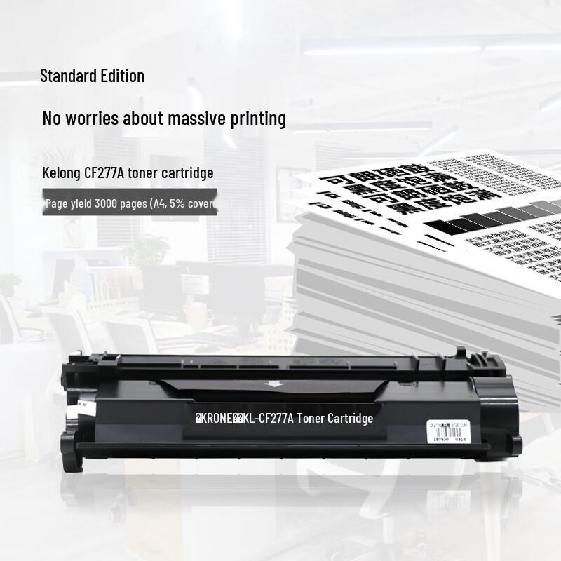 Compatible KL-CF277A Black Toner Cartridge for HP Printers
