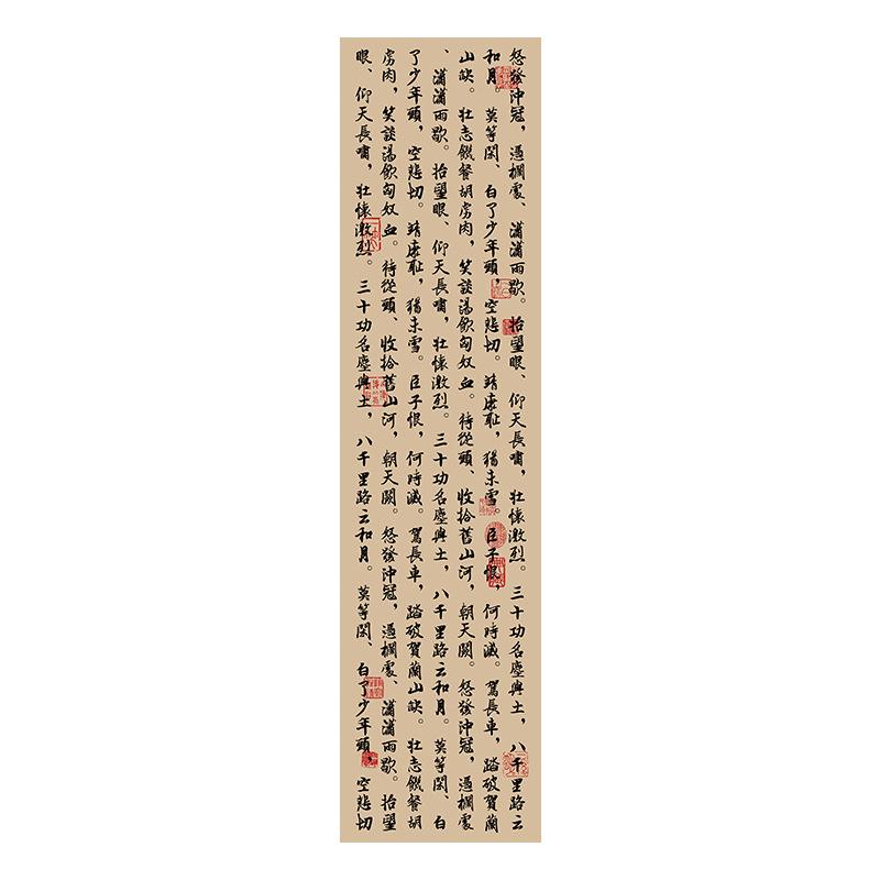Calligraphy Ceiling Valance Japanese Style Resturant Izakaya Cuisine Sky Canopy Taverns Indoor Decoration Camping Barbecue Decor