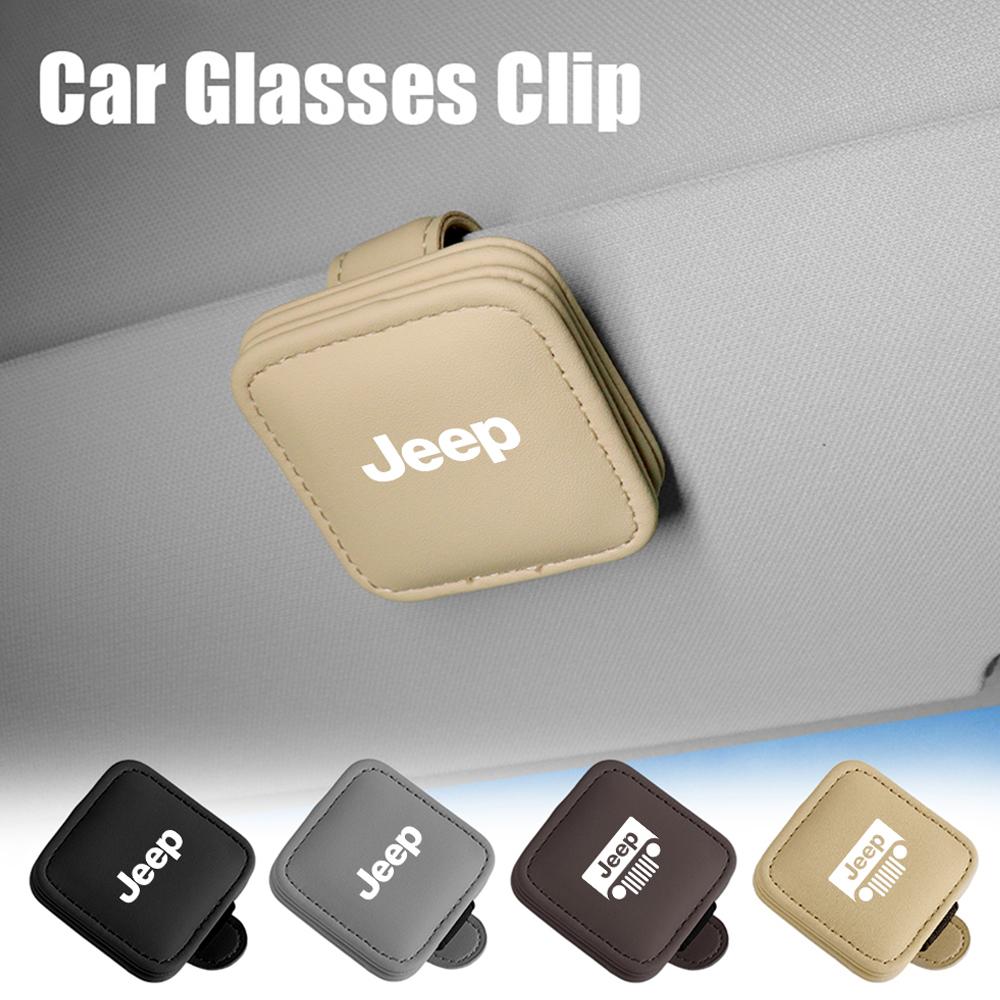 Car Sunglasses Holder Auto Sun Visor Glasses Storage Clips For Jeep JPB Renegade Wrangler Compass Grand Cherokee Patriot Liberty AMP1