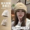 Big Head Circumference Thick Wool Hat Women's Autumn and Winter Loose Warm Pile Cold Hat Big Face Small Knitted Ear Hat