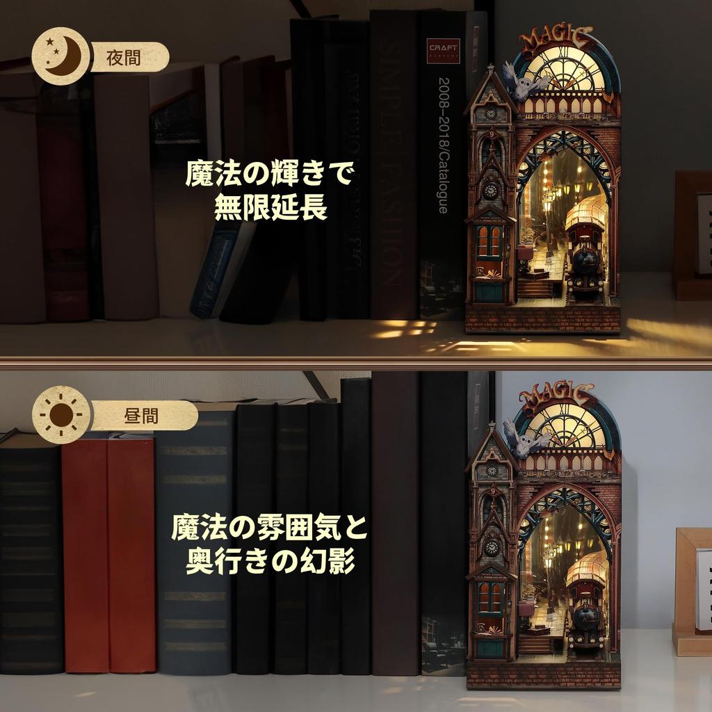 FUNPOLA Dřevěné puzzle 3D puzzle Magický vláček Knižní koutek Sada Dřevěné puzzle DIY Miniaturní domeček pro panenky s LED světlem Knižní police Držák na knihy