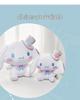 Sanrio Cinnamoroll Plush Doll - Adorable Puppy Stuffed Toy for Girls, Perfect Birthday Gift
