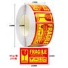 250pcs/roll,Fragile Warning Label, English Copperplate Sticker, Anti-removal Fragile Warning Label, Red Warning Label