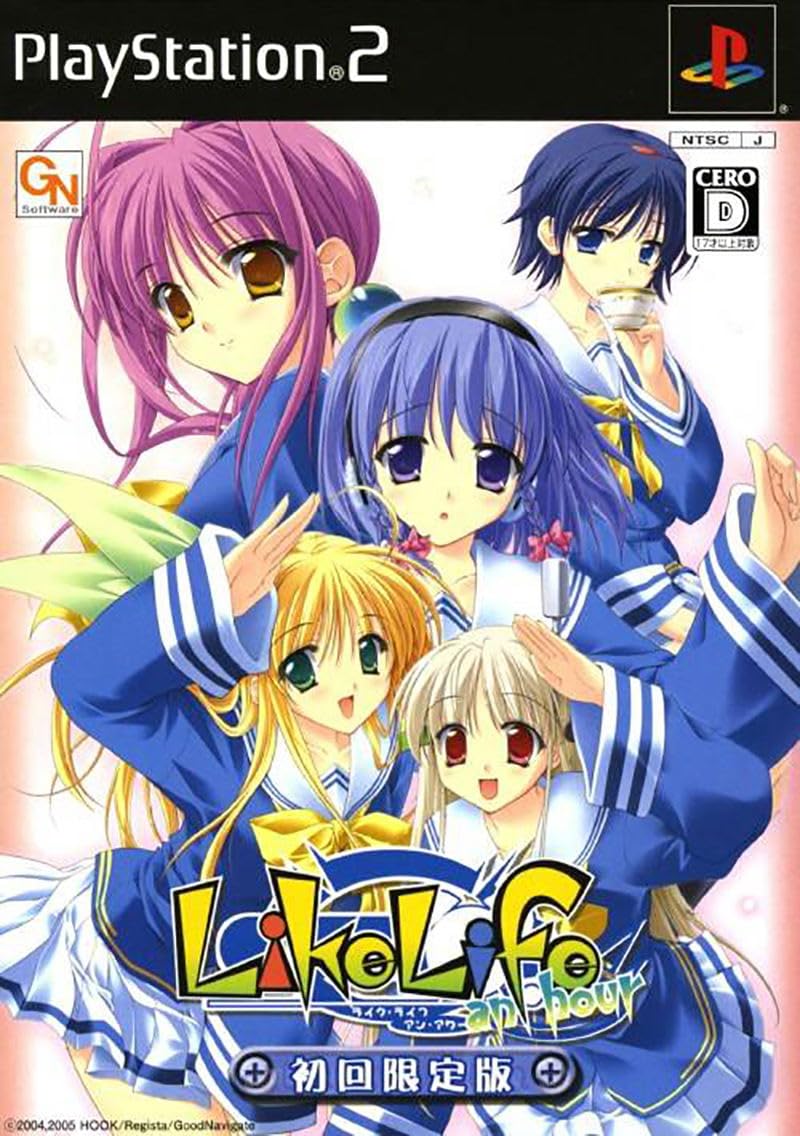 Как Жизнь час Первый лимитированный выпуск