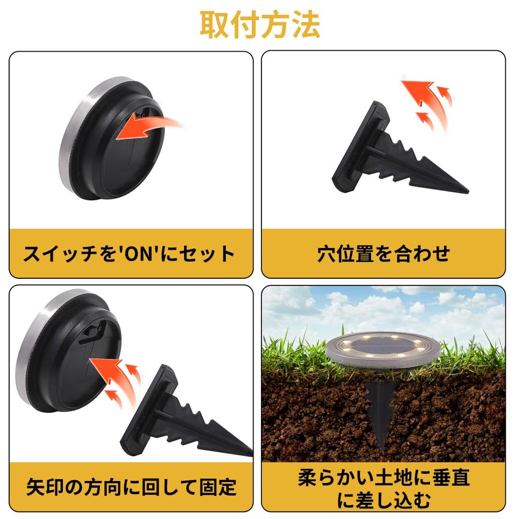 LITNOFAY Solar Outdoor Garden IP66 Waterproof and Automatic Charging and Turning Warm Set of 4 Lights, In-ground Mount, Dustproof, On, White, (8