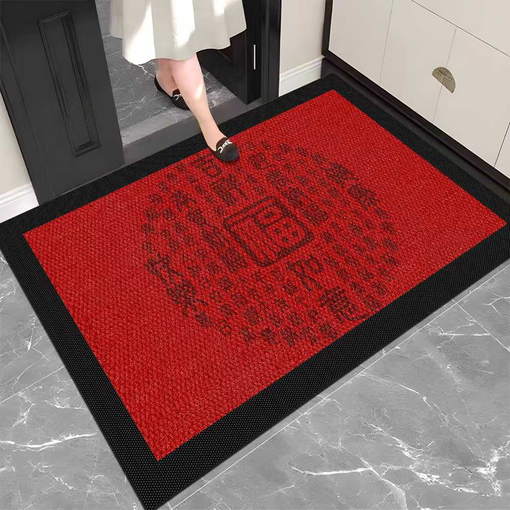 New Year'S Red Entrance Door Floor Mat, Household Entrance Door Floor Mat, Door Non-Slip, Dirt-Resistant And Easy-To-Take-Care Loop Velvet Carpet