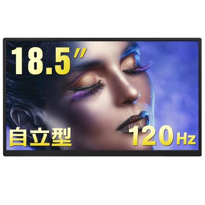 Monitor mobil ACOUTO ZEN18, 120Hz, suport independent, afișaj mobil, comutator de jocuri, pentru comutator de jocuri, USB, smartphone, corespondență, 18,5 USB