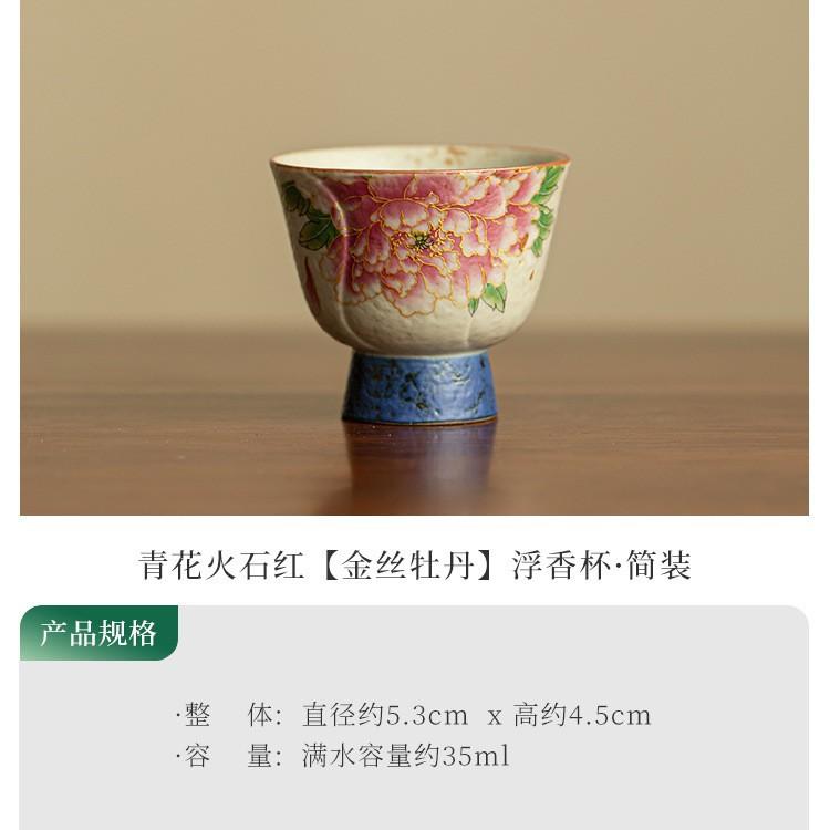 

2pc/lot Inlaid With Gold Peony Teacup Tea Bowl Single Cups Tea-tasting Smelling Cup Jianzhan Master Cups Cha Ornament 35ml As Your Choose