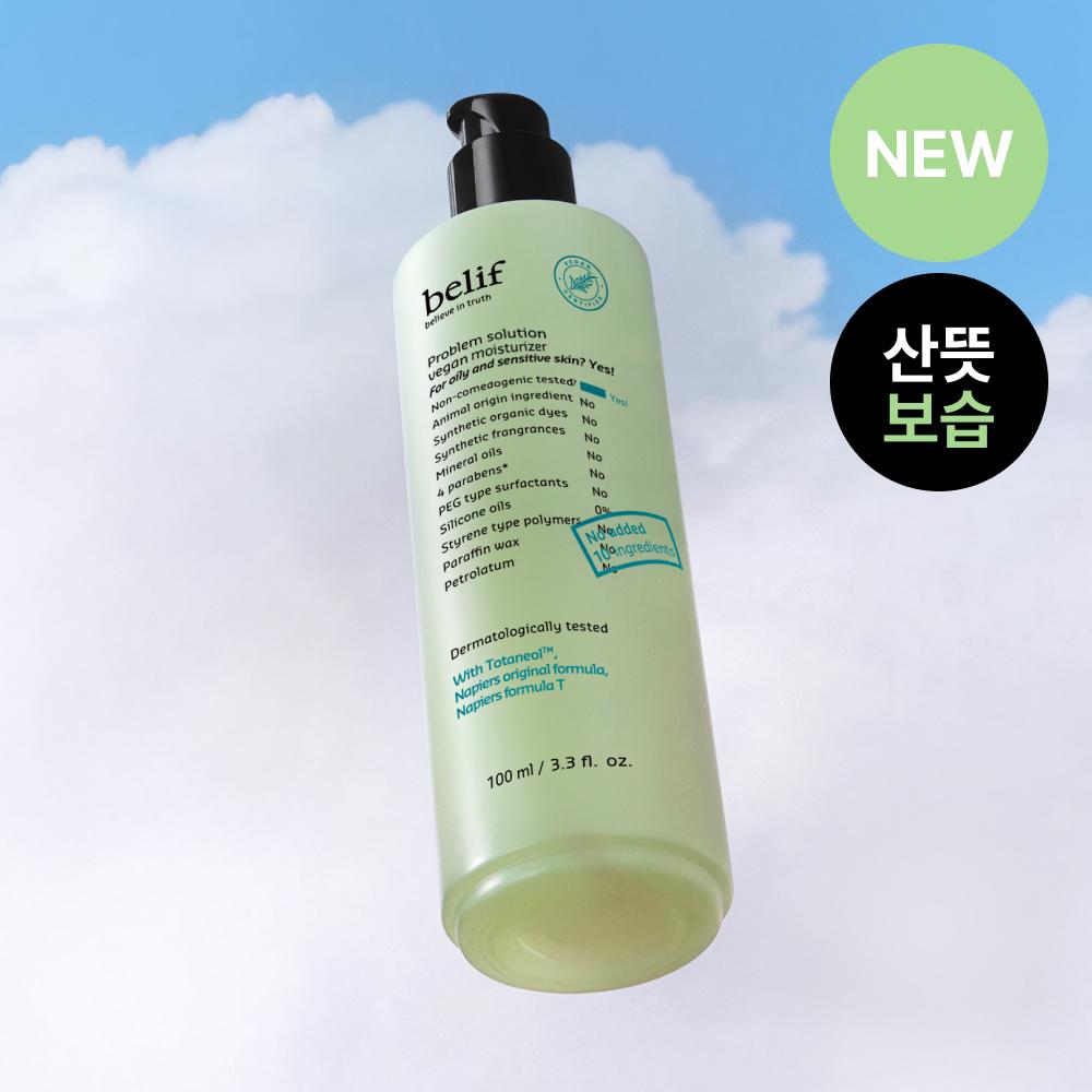 Belif Prabrum Solution Vegan Moisturizer 100ml