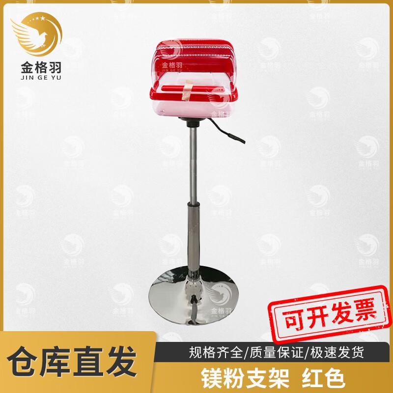 Jingeyu Weightlifting Chalk Stand