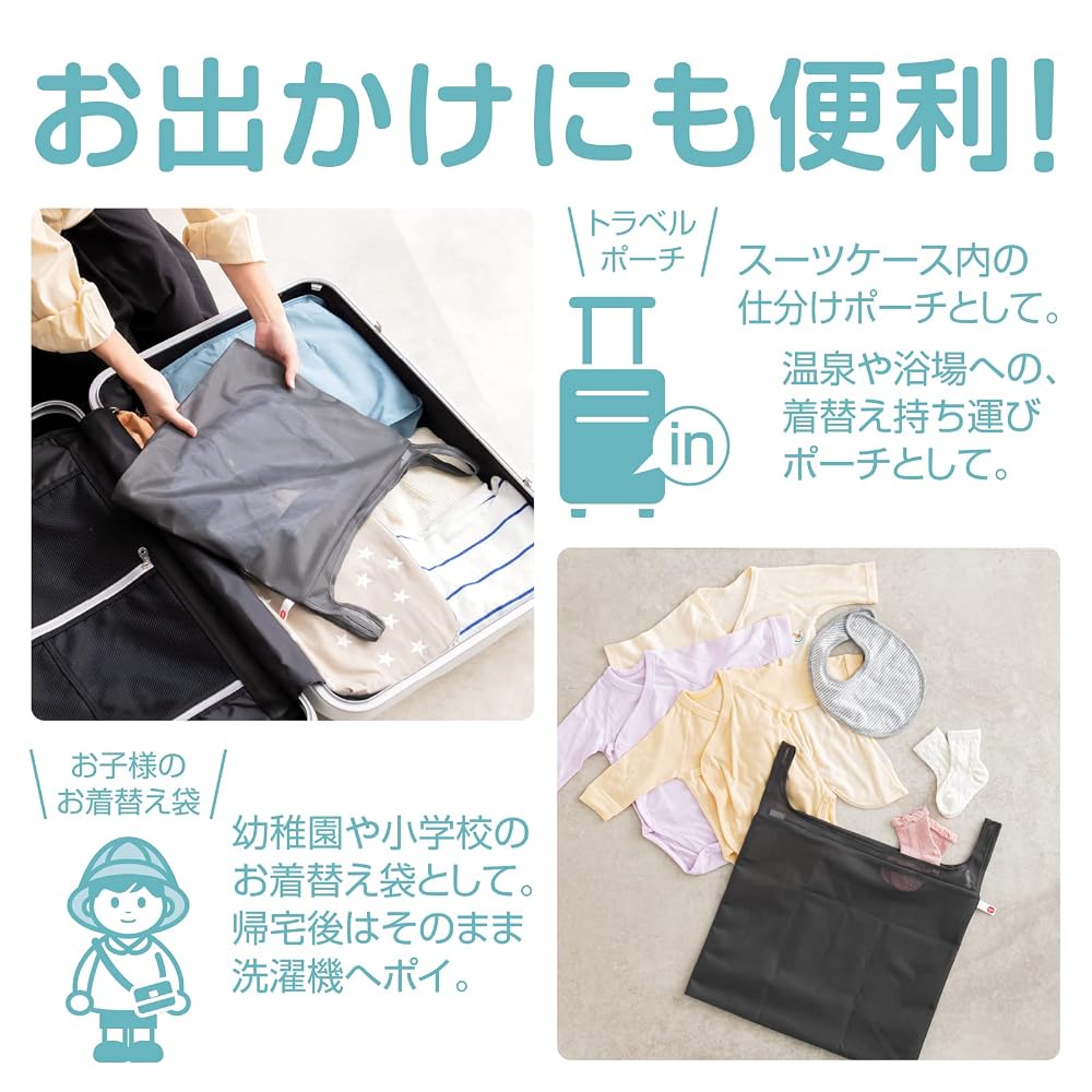 Daiya Washable Mesh Laundry Bag L 40x45cm with Handle, Eco-Friendly, Travel Pouch, Zippered