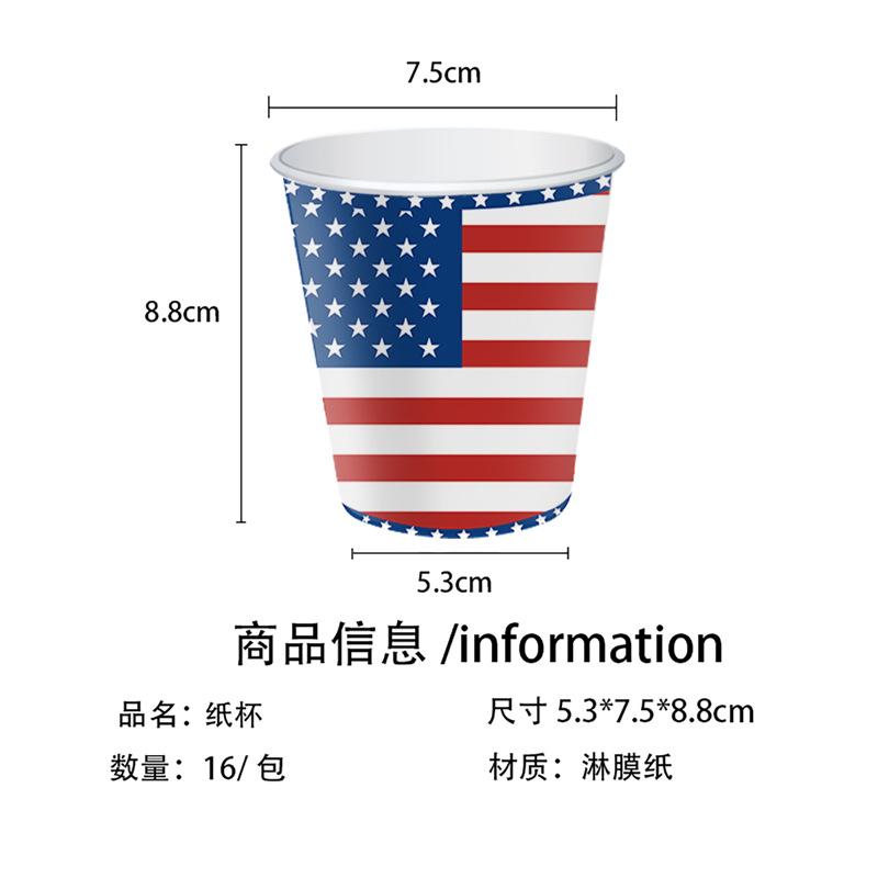 American Flag Independence Day Party Tableware Disposable Paper Plates Paper Cups Paper Towels Tablecloth Party Decoration Set