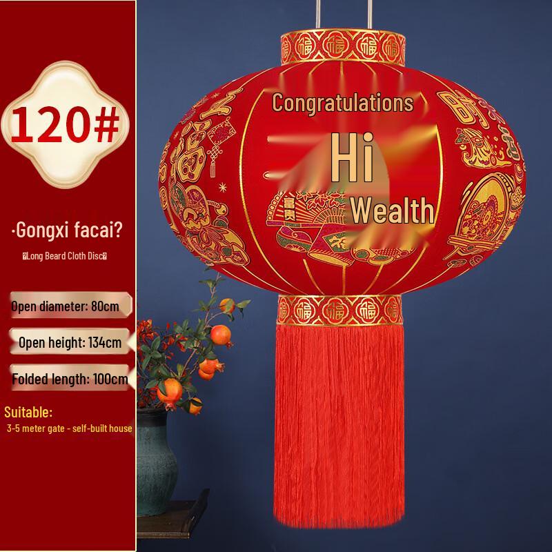 Hàndùn Flocked New Year Outdoor Lantern Pair