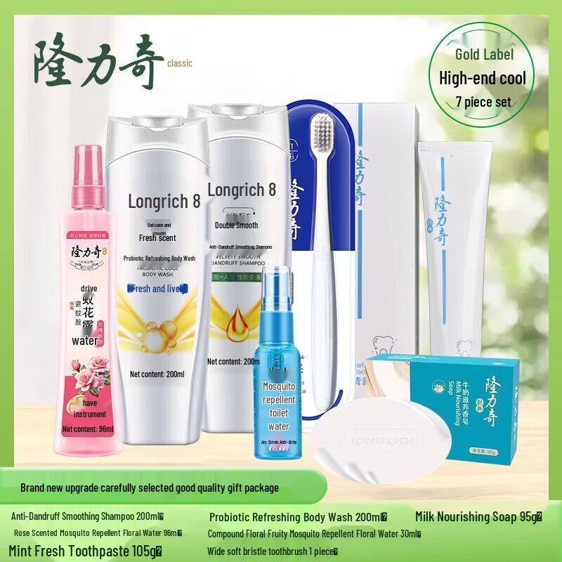 

Longliqi Silky Smooth Cooling Shampoo Set