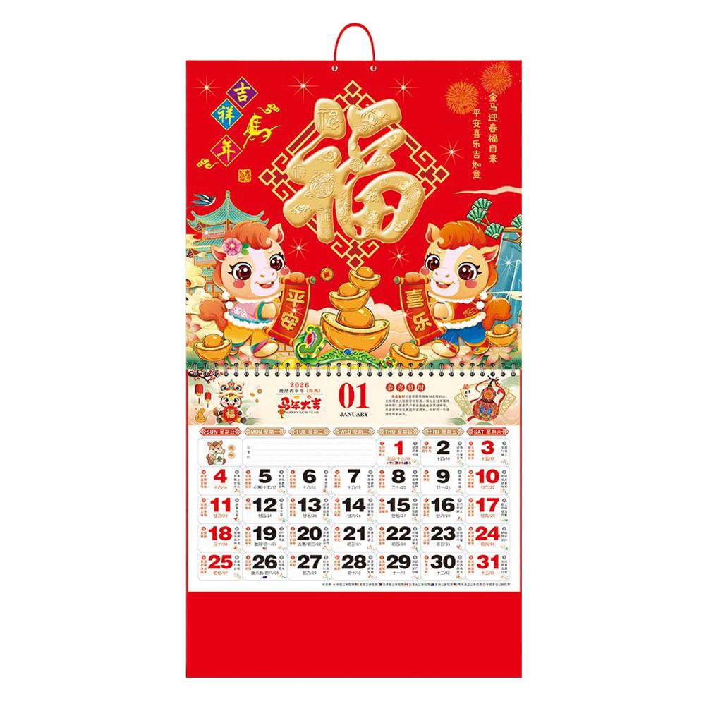 2026 Wall Calendar Chinese New Year Planner Monthly Lunar Year Hanging Office Decor Bright Color Festive Ambiance Traditional