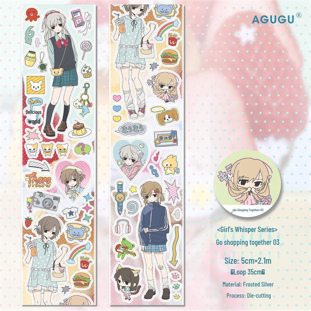 AGUGU Girl's Die-cut Glitter Campus Graffiti Tape Sticker Roll