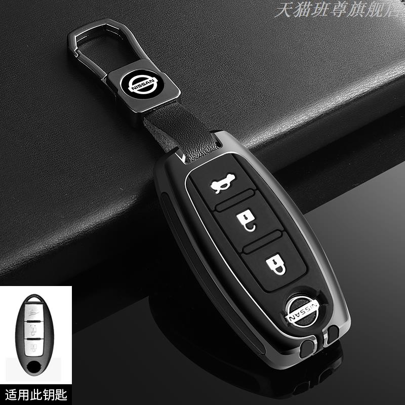 Jgtuh1 Zinc Alloy Car Key Cover Case Nissan Qashqai Juke X-Trail Patrol Note Leaf Altima Maxima Murano Tiida Teana Rogue Sentra