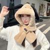 Cute Puppy Long Ears Plush Hat Scarf Integrated Female Autumn and Winter Show a Small Face Warm Two-piece Set