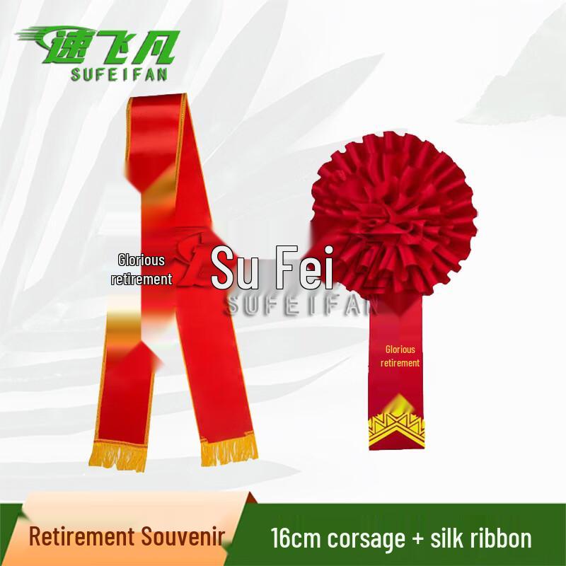 

Sufifan Military Retirement Commemorative Gifts