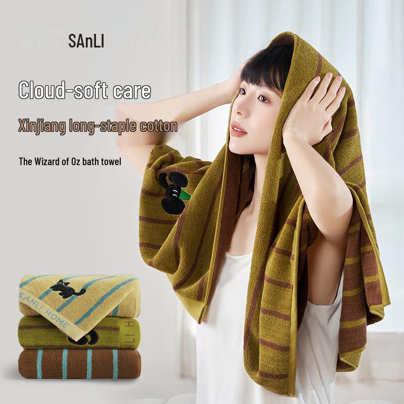 Sanli Wizard of Oz Embroidered Cotton Towel Set