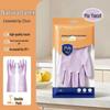 Yu Long Latex Household Cleaning Gloves