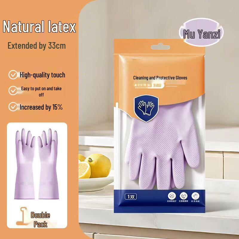 

Yu Long Latex Household Cleaning Gloves