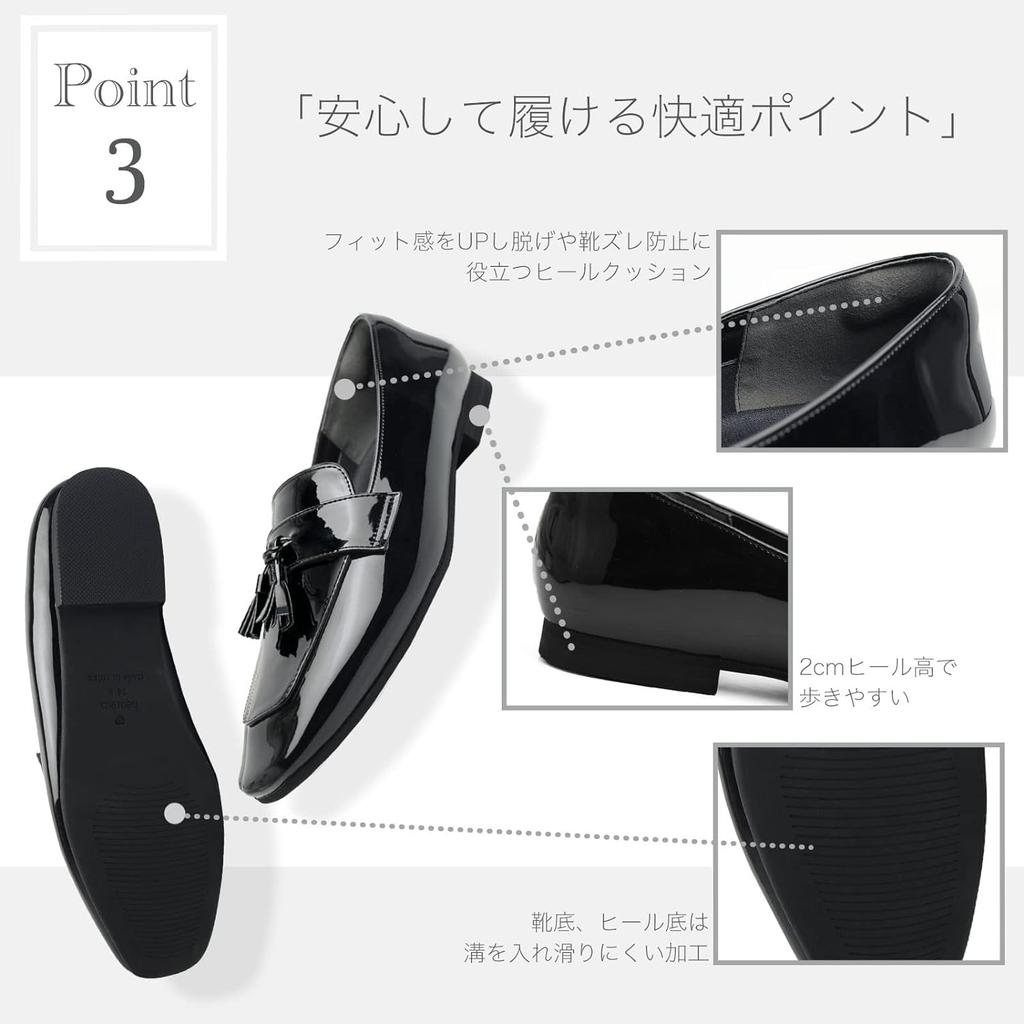 Heureux Tassel Patent Easy to Walk 2cm Comfortable for Commuting and Business Women's Loafers, Pump-Style, Elegant, Leather, Waterproof, Lightweight,
