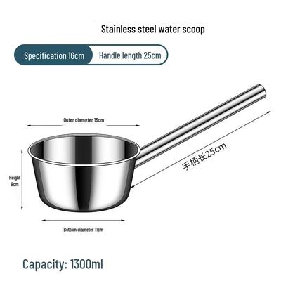 Tianzhi Stainless Steel Long Handle Water Dipper