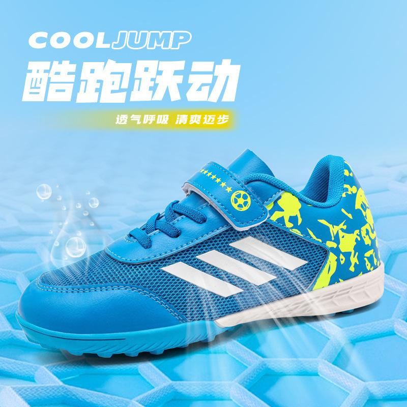 2025 new children's football shoes Velcro boys student game training shoes girls broken nail football shoes