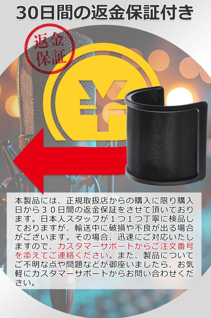 Pop microphone pop blocker structure of metal filter and sponge filter guard, guard, [2-layer (washable/replaceable sponge)] [5GOSTORE]