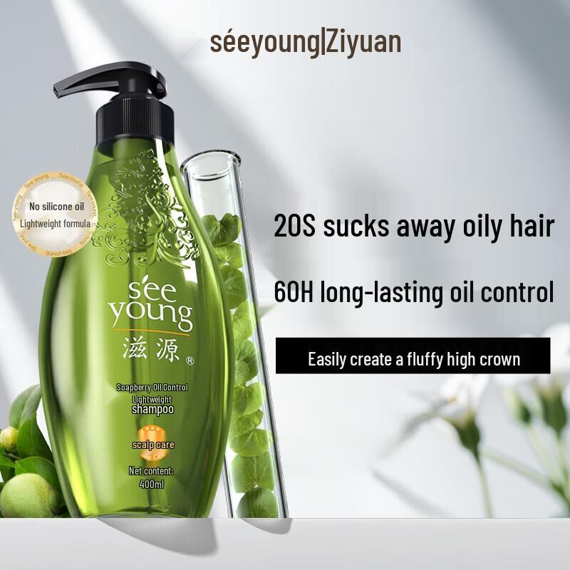 Ziyuan Sapindus Oil Control & Volumizing Shampoo