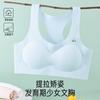 Teen Girls Seamless Wirefree Bra Thin Strap Backless Vest Style